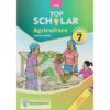 KLB Top scholar Agriculture Grade 7 (Approved) by KLB