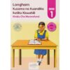 Longhorn Kusoma na Kuandika Grade 1 (Approved)