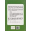 Longhorn Hygiene & Nutrition Activities Learner's Book Grade 2 by Longhorn