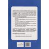 Longhorn Hygiene & Nutrition Activities Learner's Book Grade 3