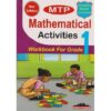 MTP Mathematical Activities Grade 1 (Approved)