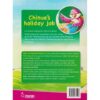 Moran Skills and Hobbies readers: Chinue's holiday job by Moran - Image 2