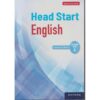 OUP Head Start English Grade 7 (Approved) by Oxford