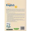 One Planet Roots English Grade 7 (Approved) by One Planet - Image 2