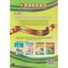 Queenex Premier Mathematical Activities Workbook Play Group/ Day Care - Image 2