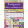 Shajara yangu ya klabu ya usomaji ya storymoja by Story Moja