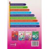 Storymoja Cheche za Insha Grade 5 by Storymoja