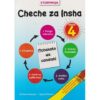 Storymoja Cheche za Insha Gredi 4 by Storymoja