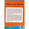 Ufalme wa mende - Image 2