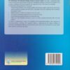 KLB Top Scholar Pre-Technical Studies Grade 8 (Approved) by KLB - Image 2
