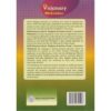 KLB Visionary IRE Activities Grade 1