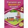 Kurunzi ya Mazoezi ya Kiswahili GD2