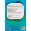 Storymoja Smart Beginners Tusome kwa Hatua Gredi 1 by Storymoja - Image 2