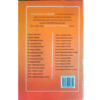Tops Extension English Grade 1