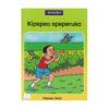 Kipepeo apeperuka by Said