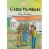 Likizo ya mkosi (KLB) by Matundura