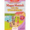 Longhorn Happy Hannah and the Wheelchair by Mwebi