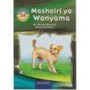 Mashairi ya Wanyama 5e by Ali hassan Kauleni, Elvera Shabiha