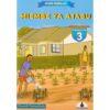 Made Familiar: Miembe ya Ajabu Level 3 by ZAWADI