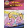 Vipawa Vya Hasina 8e by Said A Mohamed