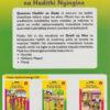 Bendera Bandia na Hadithi Nyingine Grade 4b by Queenex - Image 2